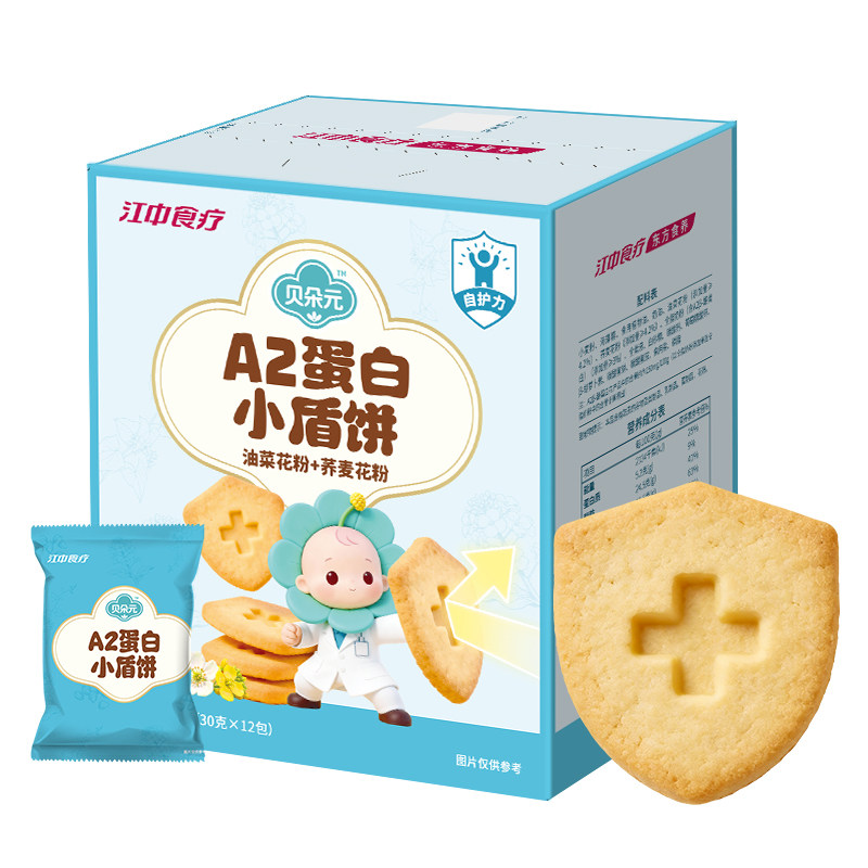 江中食疗贝朵元A2蛋白小盾饼360g