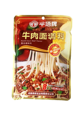 伞塔牌拌面酱料调味四川