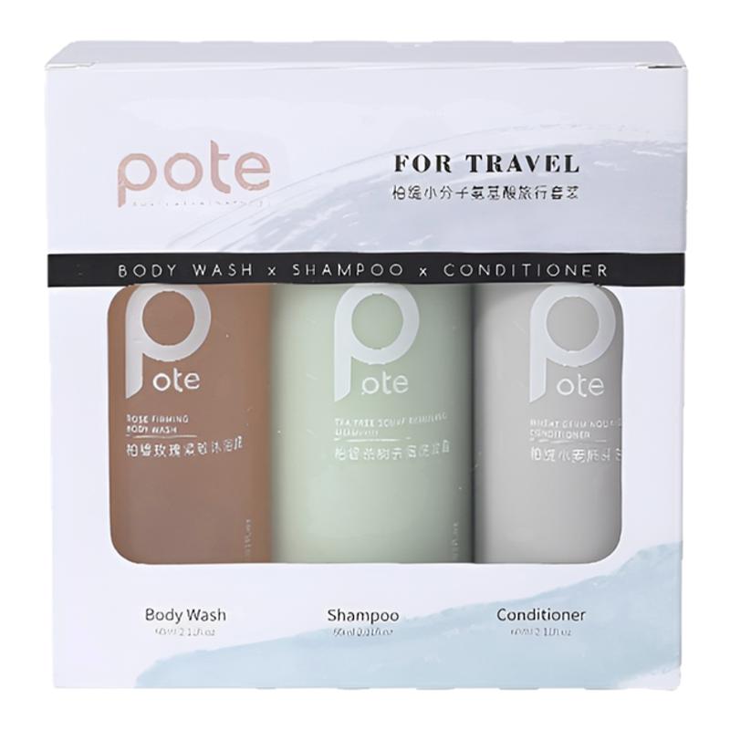 pote柏缇洗沐护三件套装旅行装