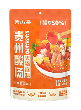 南山婆贵州红酸汤底料250g
