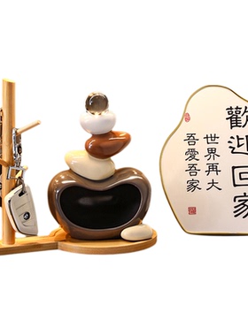 海贝海石来运转钥匙收纳摆件入户玄关客厅家居鞋柜装饰品乔迁礼品