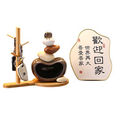 石来运转钥匙收纳摆件玄关好物
