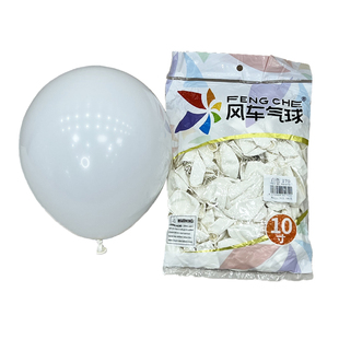 白色气球5/12/18/36寸圆球求婚表白生日蛋糕立体爱心6/10寸尾巴球