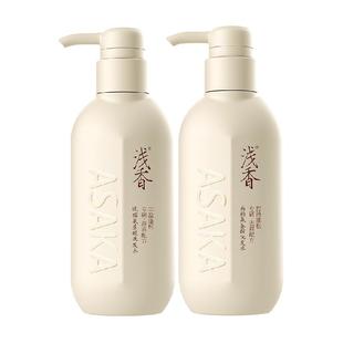 浅香晚樱扁柏氨基酸洗发水套装300g*2瓶控油蓬松去屑改善毛躁留香