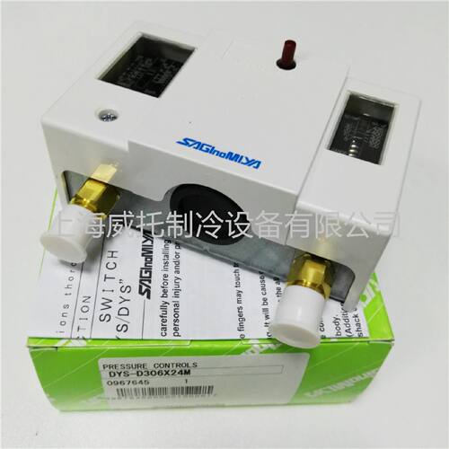 议价原装进口日本鹭宫DYS-D306X24M压力控制器SAGINOMIYA压力开关