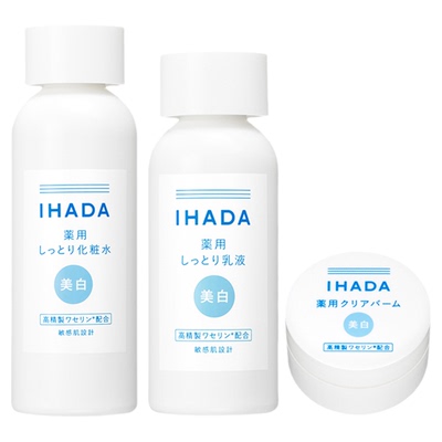 日本资生堂/ihada面部护理套装滋润化妆水乳面霜舒缓修护