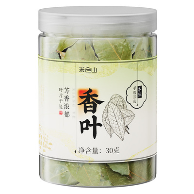 广西特级香叶灌装大料家用卤煮炖正宗月桂叶酱牛肉香料调料大全