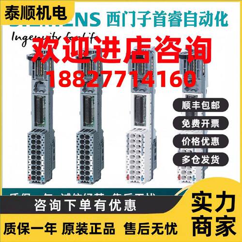 议价6ES7193-6BP00-0DA0/0BA0西门子ET200SP基座直插式端子BU15-P