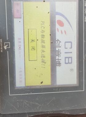 询价-威纶通触摸屏 MT6056i V2WV