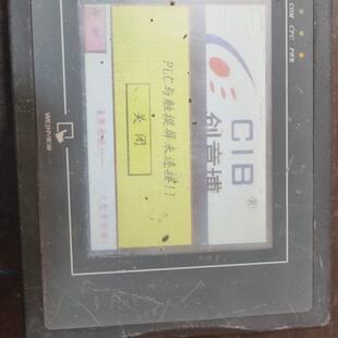 溢价-威纶通触摸屏 MT6056i V2WV