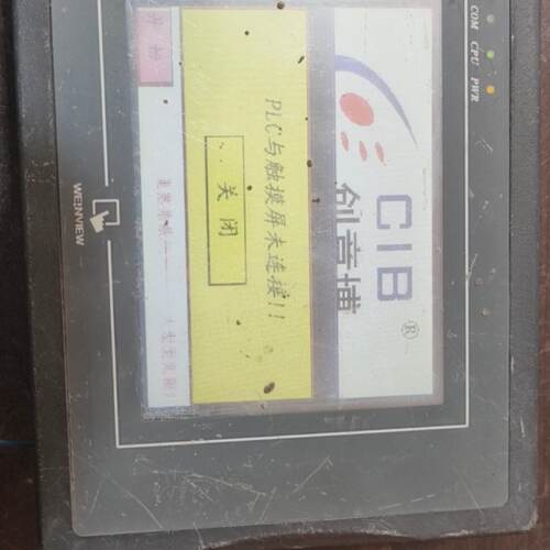 溢价-威纶通触摸屏 MT6056i V2WV