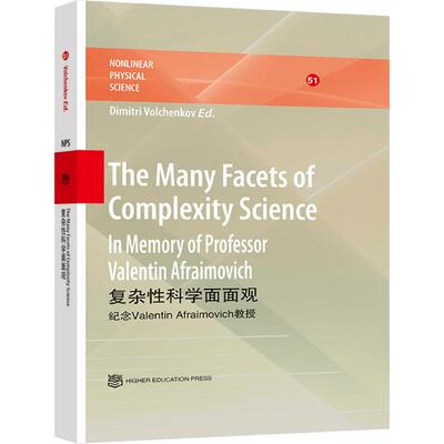 The Many Facets of Complexity Science: I Dimitri Volchenkov 高等教育出版社