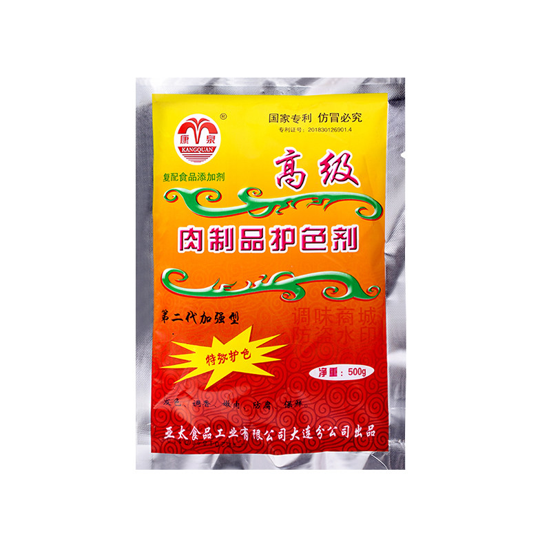 康泉肉制品护色剂酱肉上色5袋