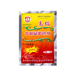 康泉肉制品护色剂酱肉上色护色剂保鲜剂卤肉卤菜护色防腐嫩肉5袋