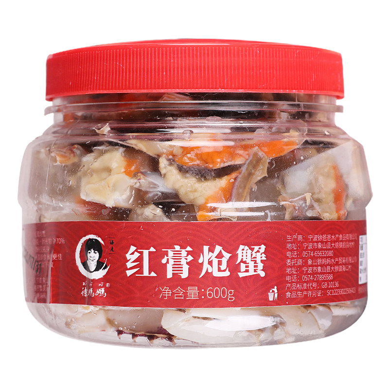 徐妈妈海鲜生腌炝蟹手工宁波特产