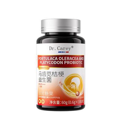 【美国进口菌株】告别扁桃体肥大