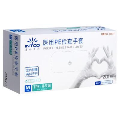 英科医疗TPE手套一次性耐用医用