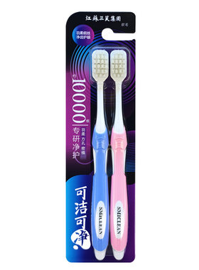 三笑万根毛c1634产后敏感牙刷
