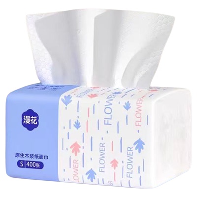 漫花400张抽纸加厚整箱餐巾原木纸巾纸家用大包卫生面巾纸