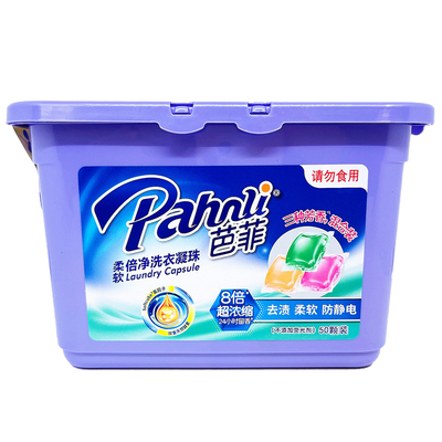 去污中国洗衣凝珠芭菲