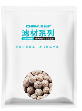 创宁/中空石英球/培菌多净水快