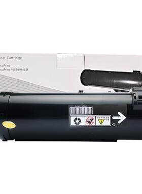 适用P455DocuPrintM455DF粉盒