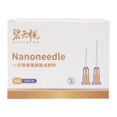 一次性粉刺针痘痘针闭口针3.88元