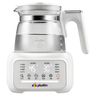 浦利顿全玻璃恒温电热水壶婴儿专用泡冲奶烧水家用风冷降温调奶器