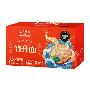 珠江桥牌无添加剂手工竹升面2.08kg非油炸广式云吞面挂面面条