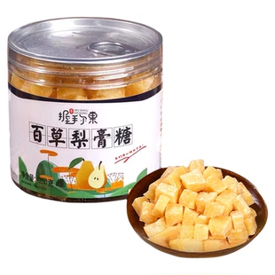 握手尔东手工熬制百草梨膏糖清凉爽口薄荷味糖休闲零食250g罐装