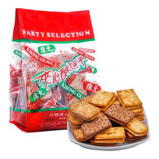 康元夹心饼干夹心酥饼干雪克朱古力香橙夹心夹心饼干混合装1000g