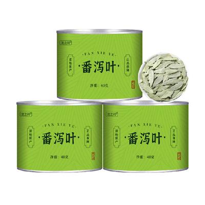 沈之问番泻叶茶优选无硫手工