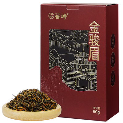 茗峙武夷山金骏眉特级红茶非遗散茶叶自己喝便携礼盒包装蜜香50g
