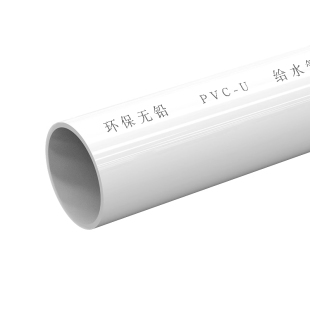 PVC给水管白色硬管鱼缸下水管塑料管硬4分管子6寸20 25 32 40 50