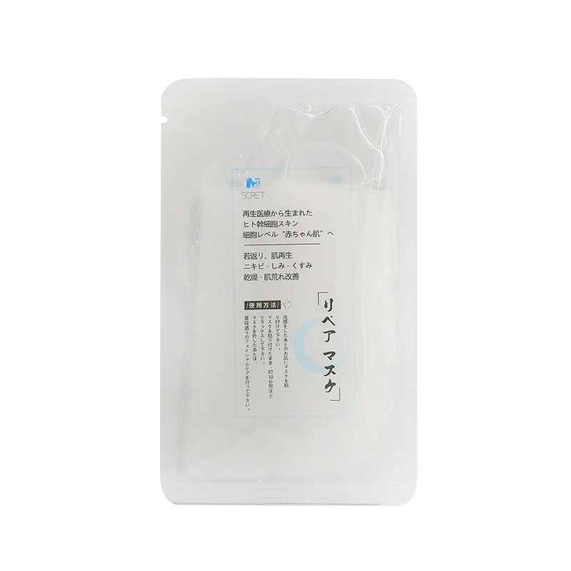 敏感急救面膜~日本医美术后舒缓修复干燥痒红肿 粉刺痘印改善暗沉