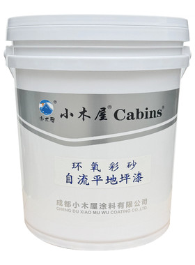 工厂家用环氧彩砂地坪漆防滑耐磨