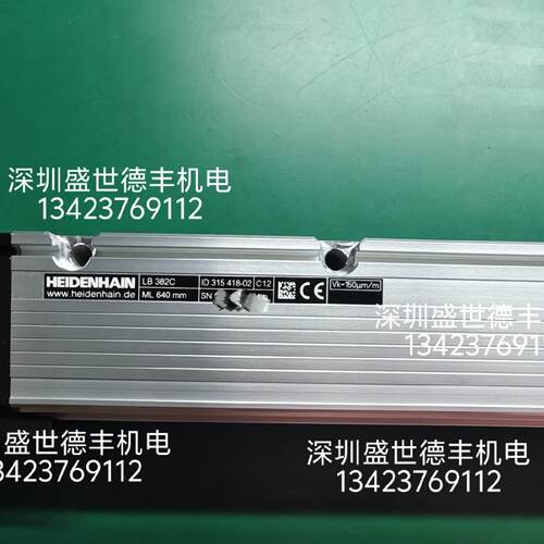 议价315418-02 lB382C 640mm德国海德汉编码器HEIDENHAIN原装议价