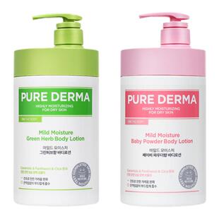 LG官方正品安宝笛 PURE DERMA高保湿身体乳清爽不油腻 1000ml