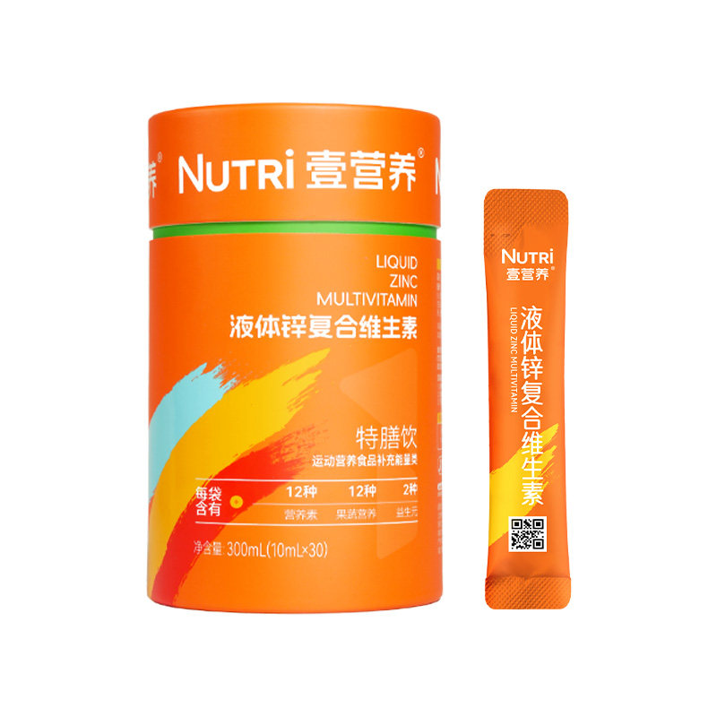 Nutri壹营养液体多维锌 复合果蔬多维儿童葡萄酸锌柠檬酸锌液体锌