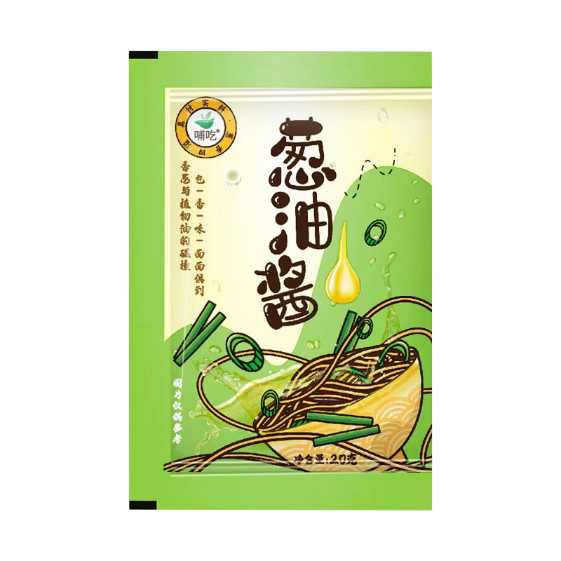 葱油拌面酱小袋独立包装1次1包