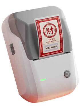 新年刮刮卡打印机奖励贴表扬奖状