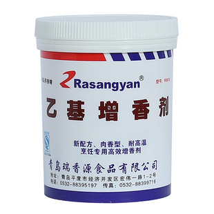 瑞香源乙基增香剂R0616高倍透骨R0630特醇R0615肉香型卤肉R0626