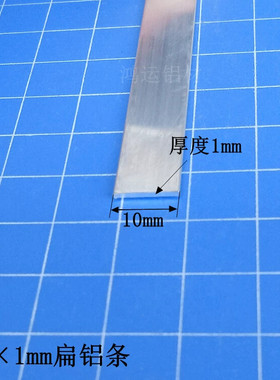 铝排101mm铝合金扁铝条实心铝条铝方条DIY零切装饰用压边条米价