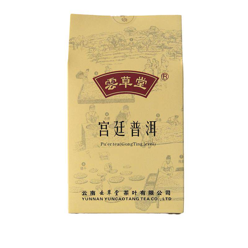 十年陈香老班章宫廷熟普熟茶