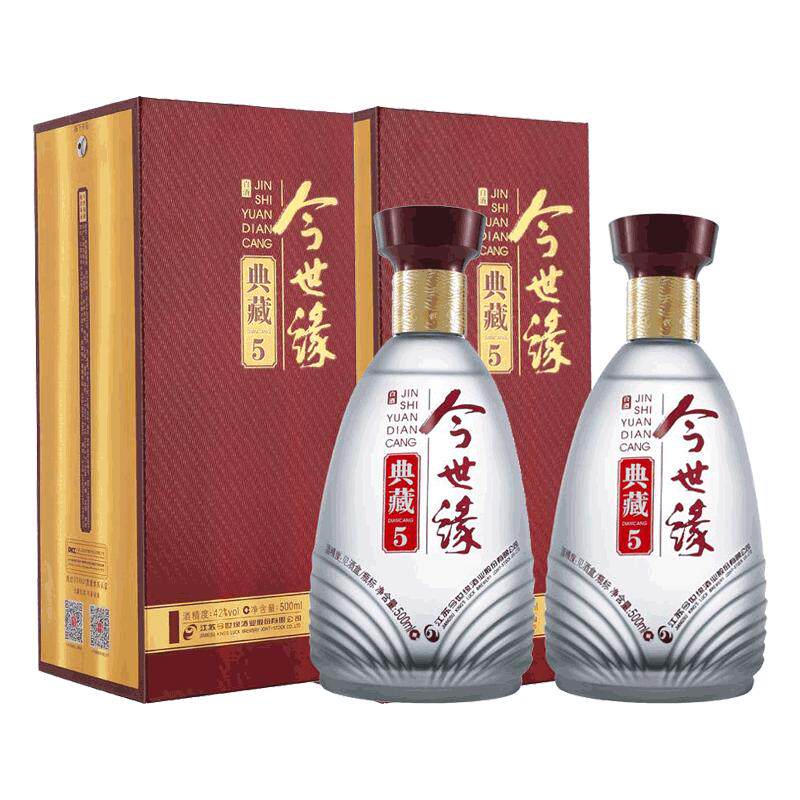 今世缘典藏5年白酒500ml×2瓶