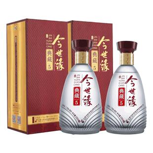 今世缘典藏5年500ml *2瓶42度白酒纯粮食苏酒浓香型低度口粮酒