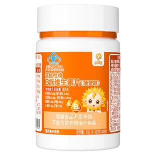 小葵花儿童维生素b族复合维b多种vb1b2b6b12咀嚼片生物素叶酸正品