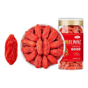 特级古树当季新货宁夏头茬大颗粒500g红枸杞子无硫熏免洗拒绝差果