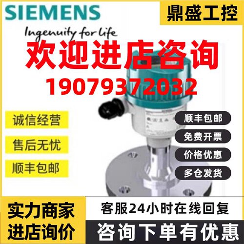 议价西门子7MF9006-6GC/7MF4997-2FV/7MF4997-2FP/7MF9006-6EA