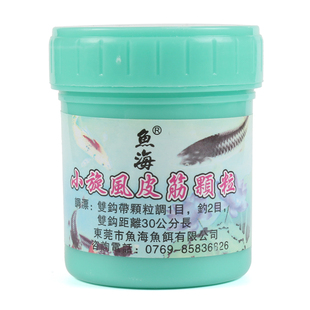 鱼海小旋风橡皮筋颗粒挂饵通杀青鱼草鱼黑脘大物狂草钓饵鱼饵饵料